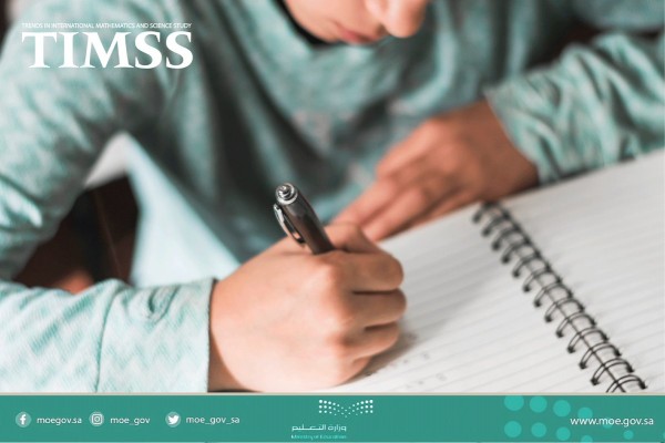 مجالات اختبار Timss علوم