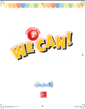 كتاب الانجليزي للصف الرابع الابتدائي 1445 ف2 We can