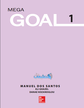 كتاب Mega goal 1.2 مسارات pdf 1444 الفصل الثاني ف2 - حل التعليمي