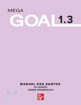 Mega 1.2 كتاب حل goal كتاب انجليزي