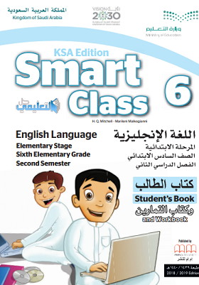 كتاب الانجليزي للصف السادس الابتدائي ف2 1441 الفصل الثاني Smart class