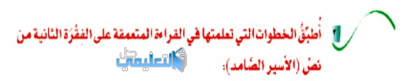 في بسرعه 5 العربه ث تسير مدينه ثواني العلم احسب اصبحت وبعد 25م بيت سرعتها ث الالعاب عربه 10م تسلرع تسير عربه